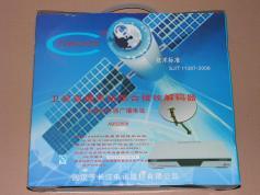 chinasat-9-at-92.2-abs-s-dxsatcs-abs-s-2008-receiver001