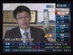 Chinasat 9 at 92.2 e _ footprint in KU band _12 092 L CFC Xinhua China_snapshot 04