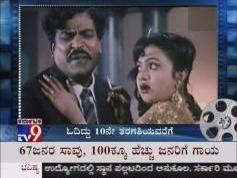 Insat 2E at 83.0 E _3 581 V TV9 Kannada_snapshot 02