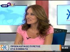 ERT World  04