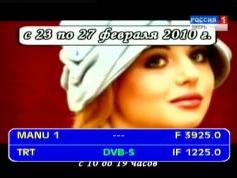 Yamal 201 at 90.0 e _ c band footprint _ 3 924 L TRT Rossiya 1_IF data