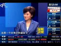 CFC Xinhua China  03
