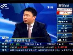CFC Xinhua China  08