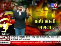 Insat 4A at 83.0 e_Packet TATA Sky India_TV 9 Gujarat_14