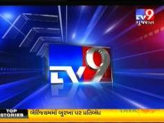 Insat 4A at 83.0 e_Packet TATA Sky India_TV 9 Gujarati_12